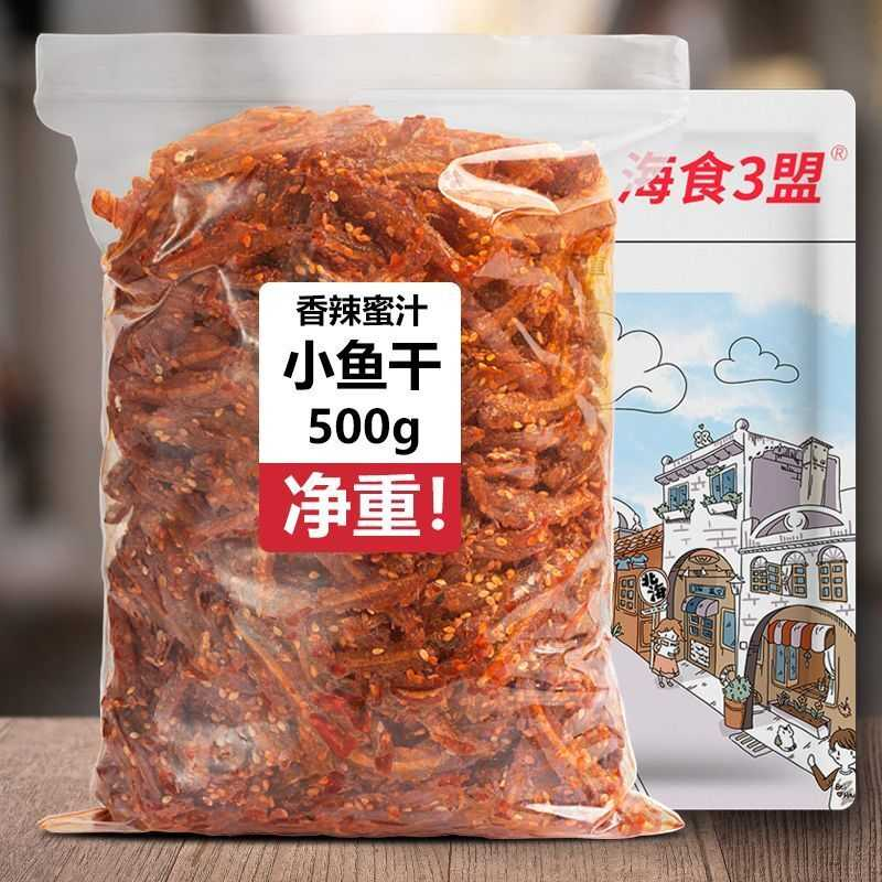 银鱼仔香辣即食大包装宿舍解馋小鱼干儿童甜辣味海鲜麻辣零食净重