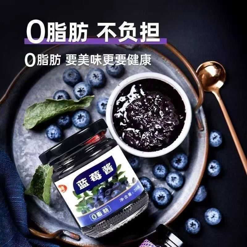 蓝莓草莓果酱早餐抹面包吐司果酱0脂肪烘焙无负担果香浓郁大颗粒