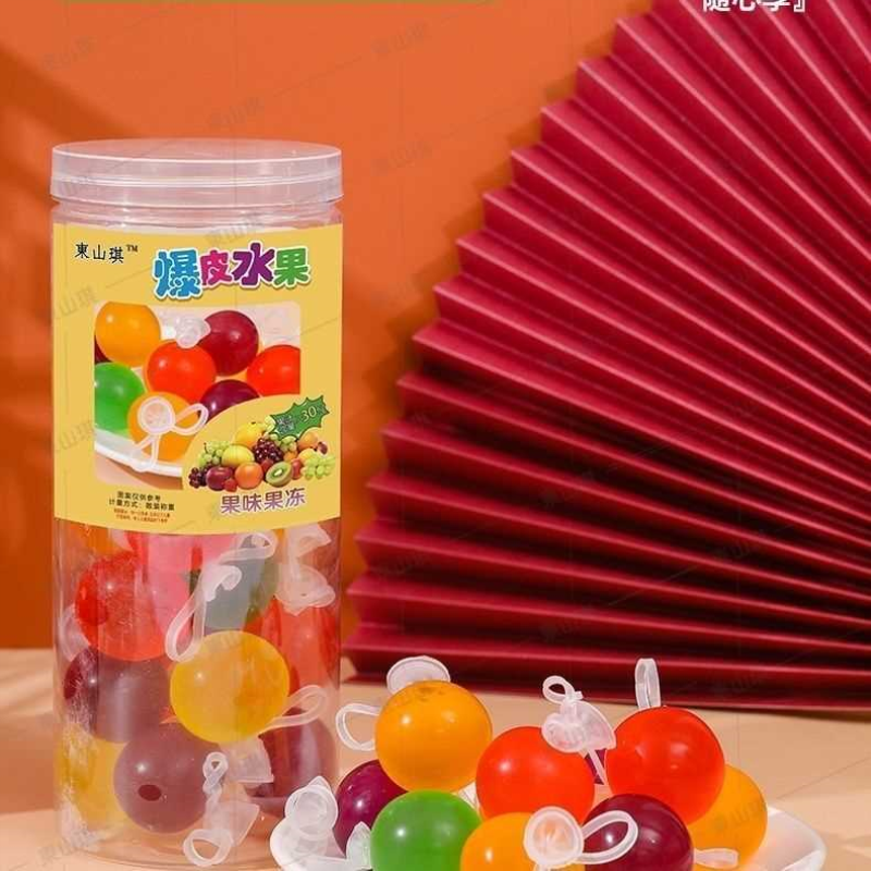 网红巨峰葡萄七彩爆珠扎破爆皮果冻儿童零食罐装桶装批发