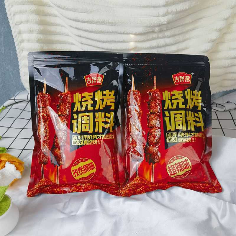 烧烤料烧烤调料撒料孜然粉椒盐粉烤肉蘸料腌料烧烤酱全套批发家用