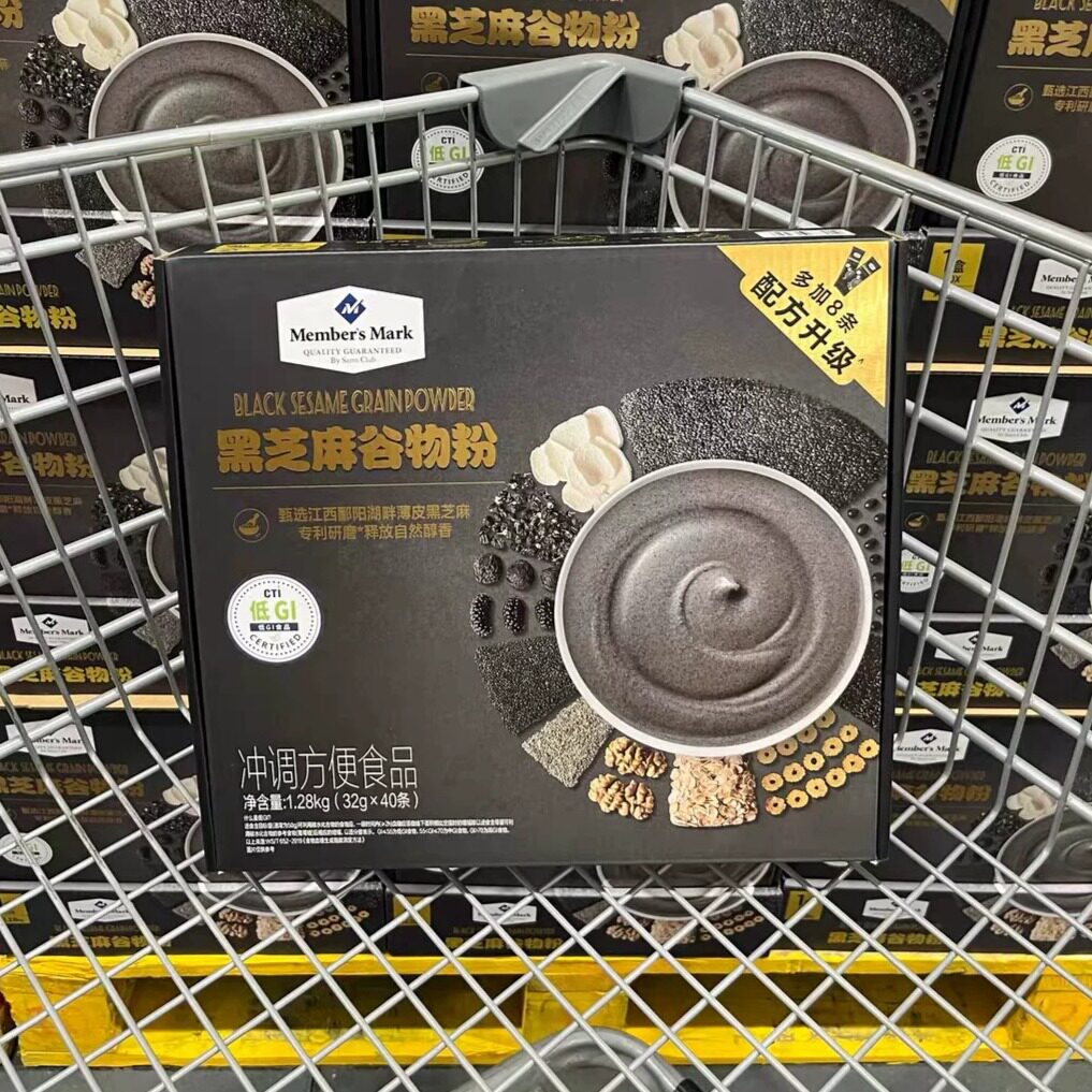 山姆MM黑芝麻谷物粉高蛋白高膳食纤维独立包装便携代购官方旗舰店