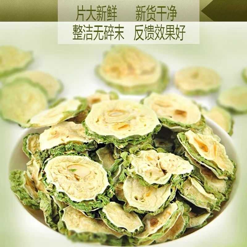 爆款】特级苦瓜片苦瓜干正宗农家晒干新货特级苦瓜茶泡水清热去火
