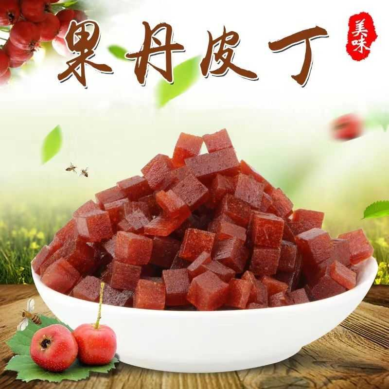 山楂果丹皮丁碎山楂碎粒片炒酸奶原料冰粉莲子粥配料杏仁茶山楂糕,零食/坚果/特产,山楂类制品,淘宝优惠券,粉丝福利购,淘宝优惠卷