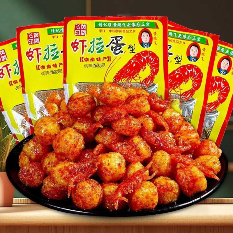 虾拉蛋辣条丸子8090后怀旧零食解馋小零食校园麻辣小吃批发
