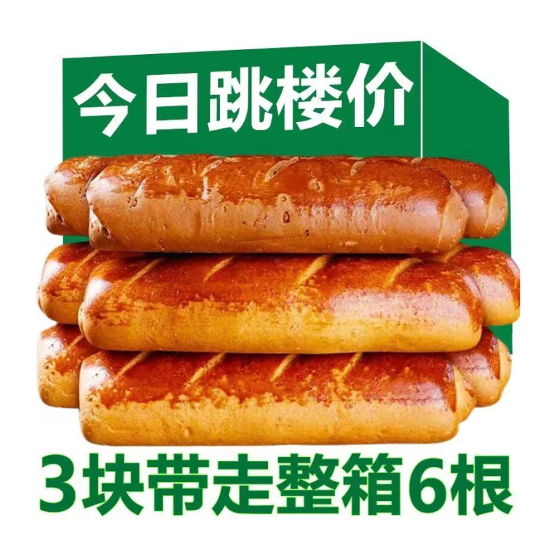 俄罗斯大列巴果仁面包葡萄干核桃仁饱腹代餐速食早餐批发价