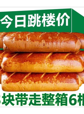 俄罗斯大列巴果仁面包葡萄干核桃仁饱腹代餐速食早餐批发价