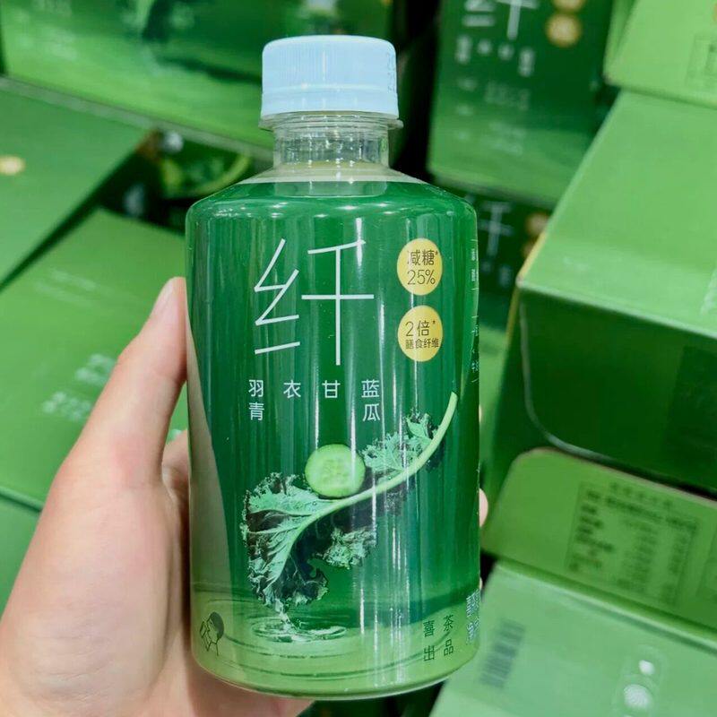 山姆喜茶羽衣甘蓝青瓜复合果蔬汁口感丰富水果饮品代购官方旗舰店