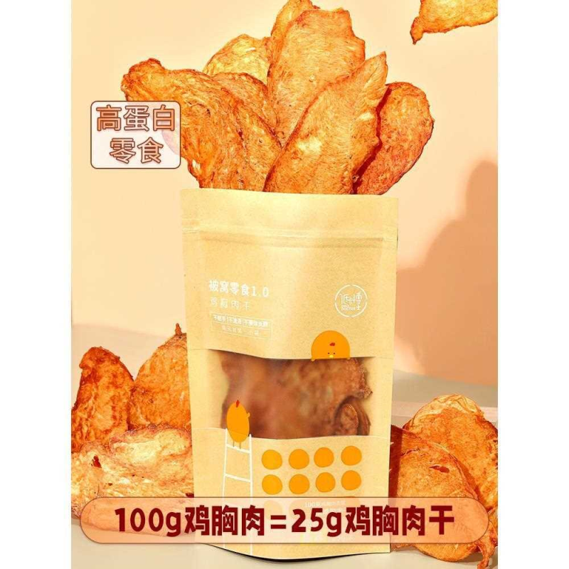低卡博士鸡胸肉干零食1.0高蛋白零食干薄脆脆片被鸡肉零食