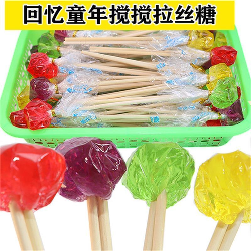 搅搅糖粘牙糖麦芽糖80后怀旧零食手工拉丝黏牙糖沾牙糖儿时棒棒糖