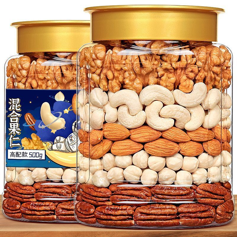 混合纯坚果仁500g原味无超市同款每日干果罐装添加孕妇健康小零食