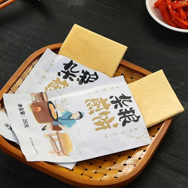 杂粮煎饼粗粮东北手工煎饼特产玉米小米即食高粱超软即食