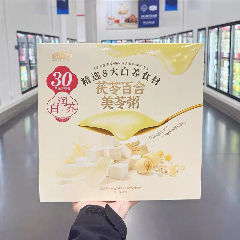 山姆五谷磨房茯苓百合美苓粥粉质细腻便携即食正品代购官方旗舰店