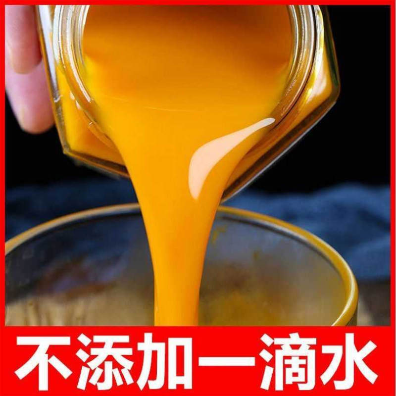 沙棘原浆液野生高原新鲜沙刺果汁含果籽油饮料低糖低钠配方纯净