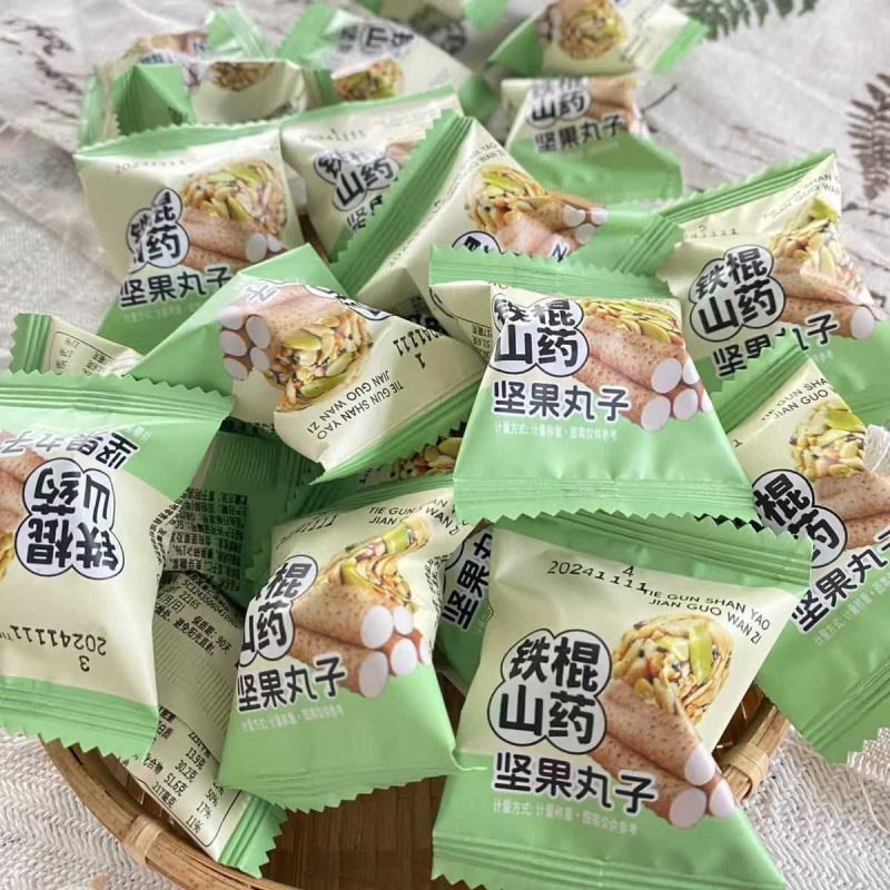 厂家直销】铁棍山药南瓜葵瓜子仁黑芝麻丸子坚果健康零食精选美味