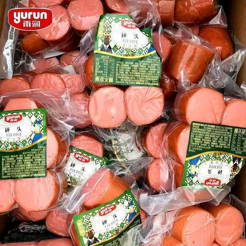 雨润火腿碎头500g熟食冷盘早餐即食炒饭手抓饼食材边角料特价