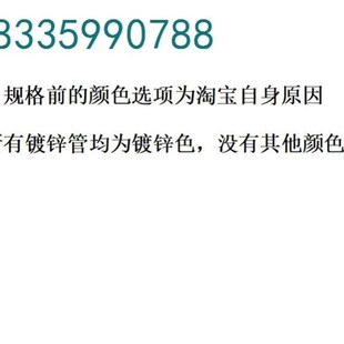 4乘6方管钢材方钢大全矩形管型材热浸镀锌方通管2x4铁方管40x60管