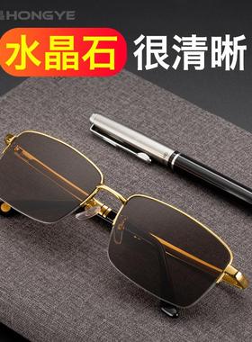 水晶眼镜太阳石头镜太阳眼镜男老年东海天然石人开车中男士清凉养