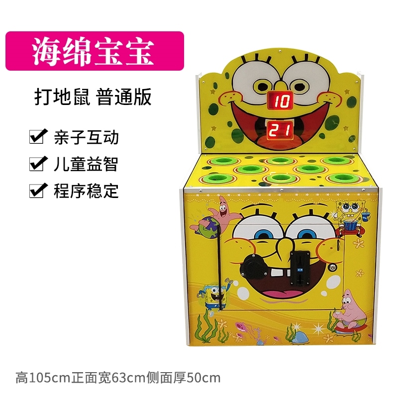 儿童投币游戏机电子游戏场打地鼠游戏机拍拍乐套牛卡片机赛车机拳