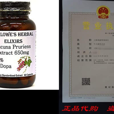 Mucuna Pruriens 40% L-dopa Extract - 60 650mg VegiCaps -Ste