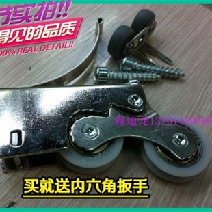拉门滑轮整体橱柜趟门轮衣柜移门轮钛合轮金轴承滑轮壁柜双 新品