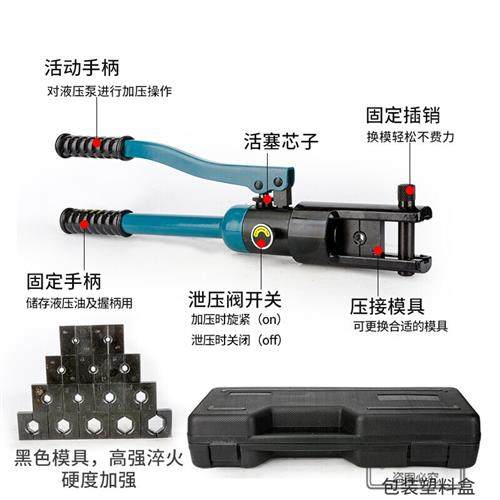 电缆剪 液压铜鼻子压线钳冷压端子手动液压钳开口鼻管型冷压钳端