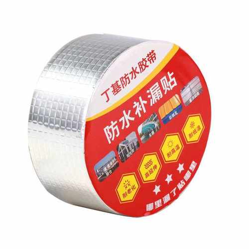 防水胶水补漏屋顶树脂瓦片贴纸加厚彩钢平房强力贴胶带耐高温材料