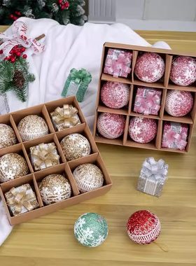 好货圣诞节装饰品创意泡沫圣诞球礼包圣诞树挂件吊饰8cm彩球多多