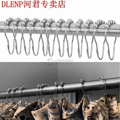 12pcs/pack Roller Ball Shower Curtain Rings Hooks Rust-Resis