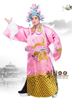 戏曲戏剧服装关公包公戏服老生蟒袍皇帝龙袍金绣大龙蟒演出服黑色