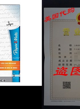 Paper Mate SharpWriter Mechanical Pencils, 0.7mm, HB #2, Ye