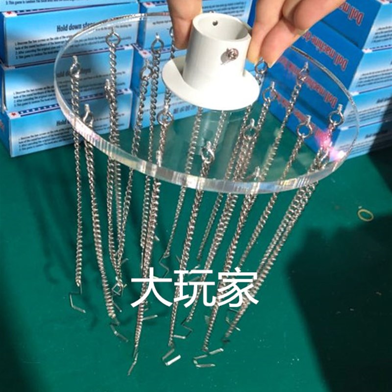 游戏机娃娃机饮料钩爪勾网红爪子抓子娃娃机配件钩饮料爪钩PVC卡