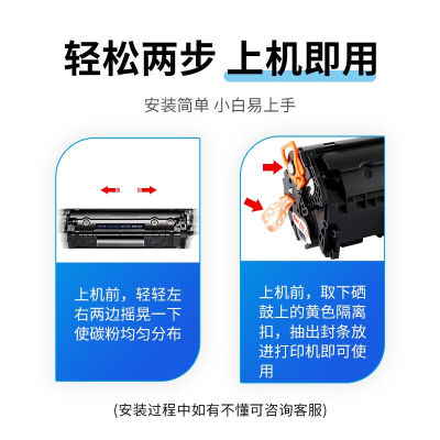 天色Q2612A适用惠普1020硒鼓hplaserJet1020plus10221018m1005mf