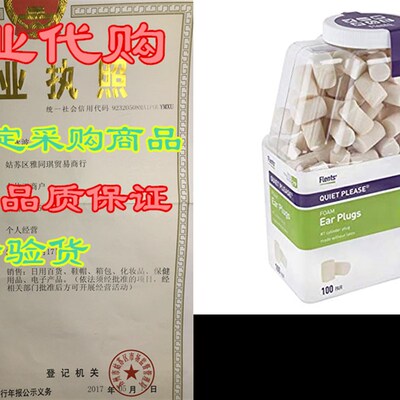 极速Flents Ear Plugs, 100 Pair, Ear Plugs for Sleeping, S
