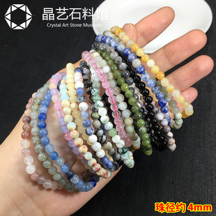 石榴石手链4mm女红玛瑙黑曜石草莓晶粉晶海蓝宝珠子水晶玉石手串