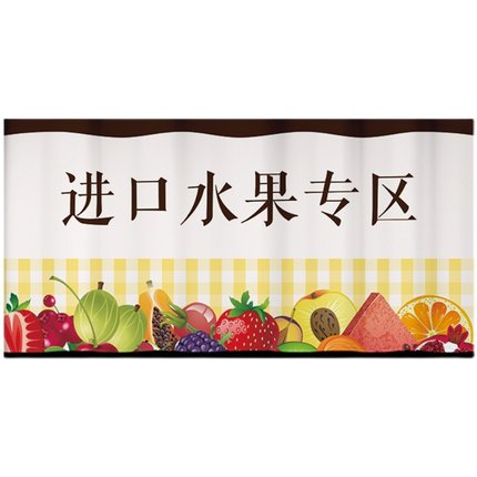 新品定制水果店商场货架遮挡帘滑轨式蔬菜店铺超市储物柜遮丑自粘