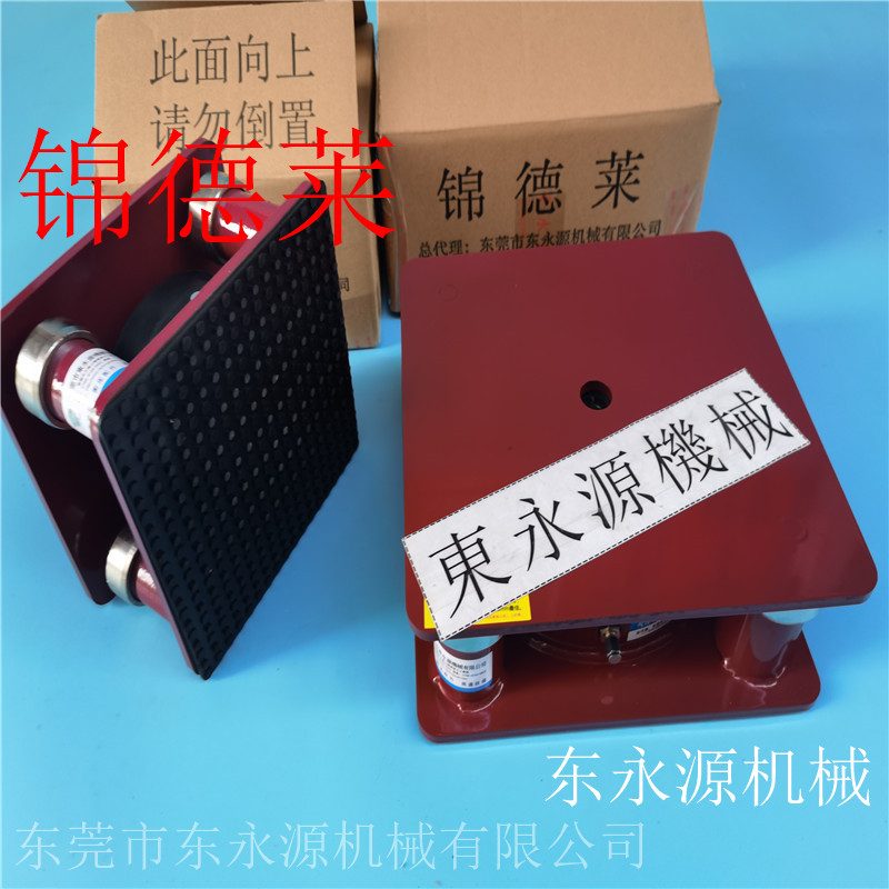 厂促模切冲牀防震垫锦德莱三座标减震脚垫锁边机减震器品