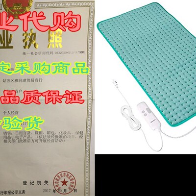 Heating Pads for Back Pain, 18x33 Large Electric Heatin