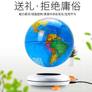 新款磁浮AR地球仪3d立体悬浮摆件自转多彩发光创意台灯家居客厅