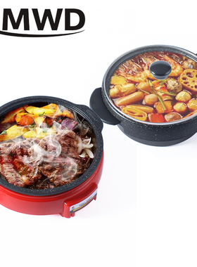 Multifunction Teppanyaki Frying Pan Electric Shabu Roaster O