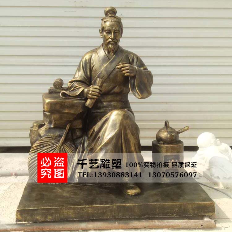 茶圣茶神陆羽像茶室装饰玻璃钢茶祖制茶工艺文化八件雕塑陆羽摆像