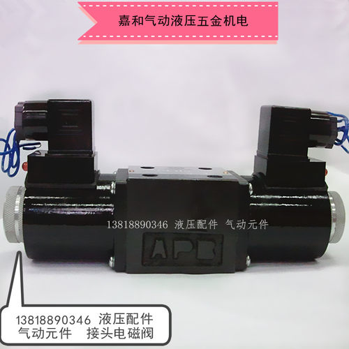 好货34BO1-F6B 34EO1-F6B 34BO1-F10B 34EO1-F10B液压板式电磁换