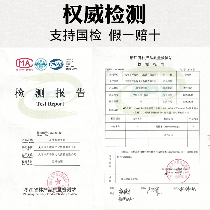 印度天然小叶紫檀手串檀香木质文玩情侣男女复古风和田玉单圈手錬