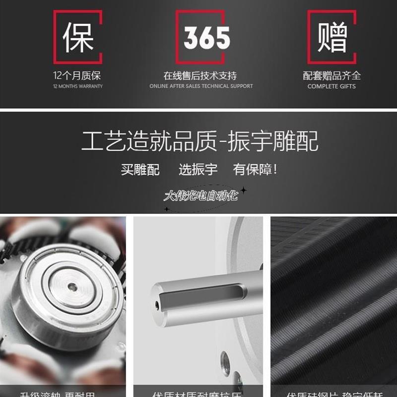 翱学*雕刻机机8步进电4506B大扭矩配件带键槽光轴电驱动器机马达.