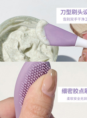 新款紫色面膜刷双头硅胶面膜刷TPR软胶硅胶泥膜专用 紫色硅胶软刷