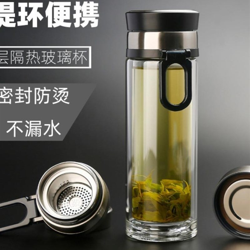 新款 恒路大容量茶水分离杯子高硼硅玻璃杯男士双层透明泡茶杯明