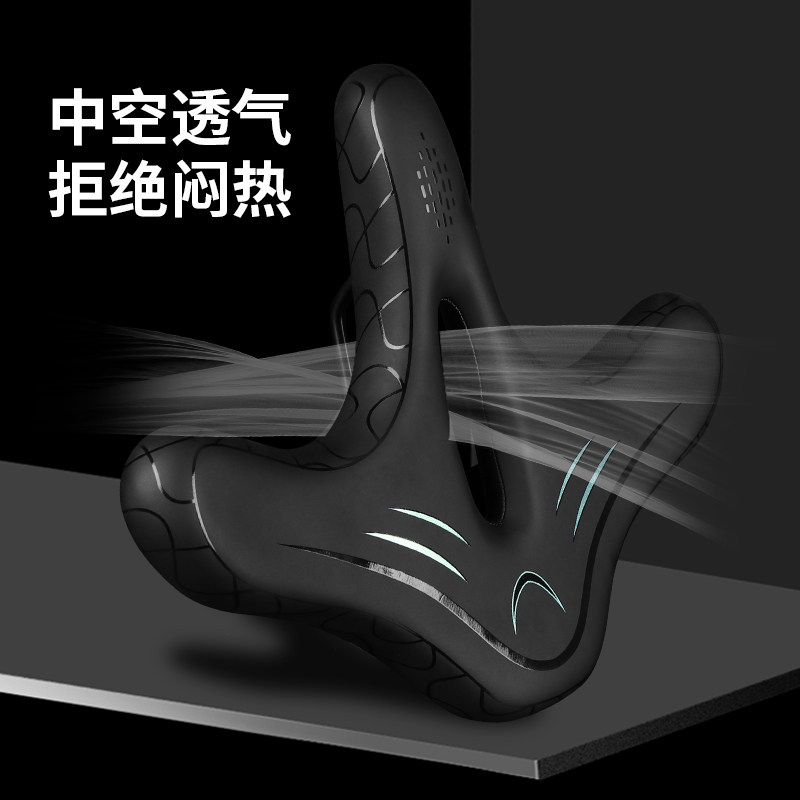 途迹自行车坐垫山地车超软坐鞍舒适座垫加厚车座子单车配件大全