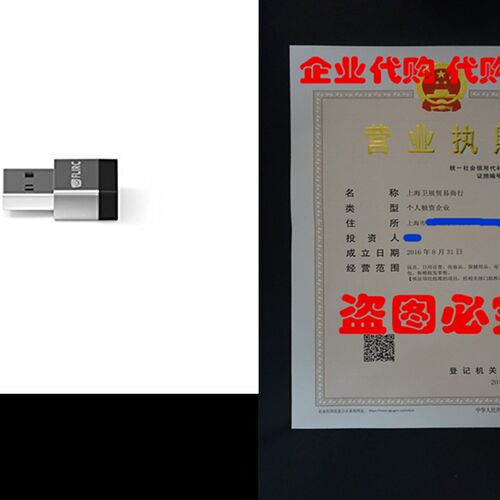 极速FLIRC USB (2nd Generation) Universal Remote Control Rece