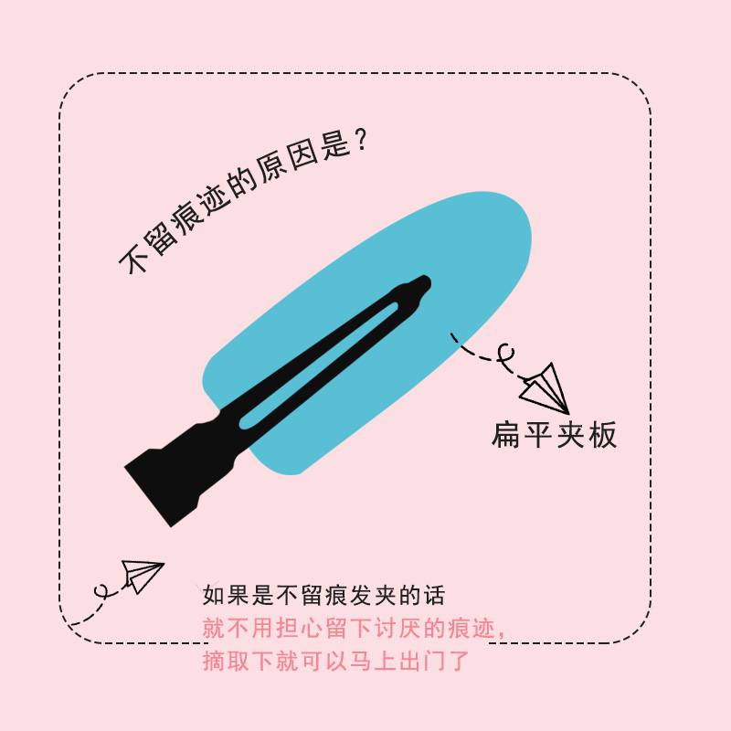 日系无痕化妆发夹刘海夹边夹鸭嘴夹2021新款网红少女发卡头饰韩国