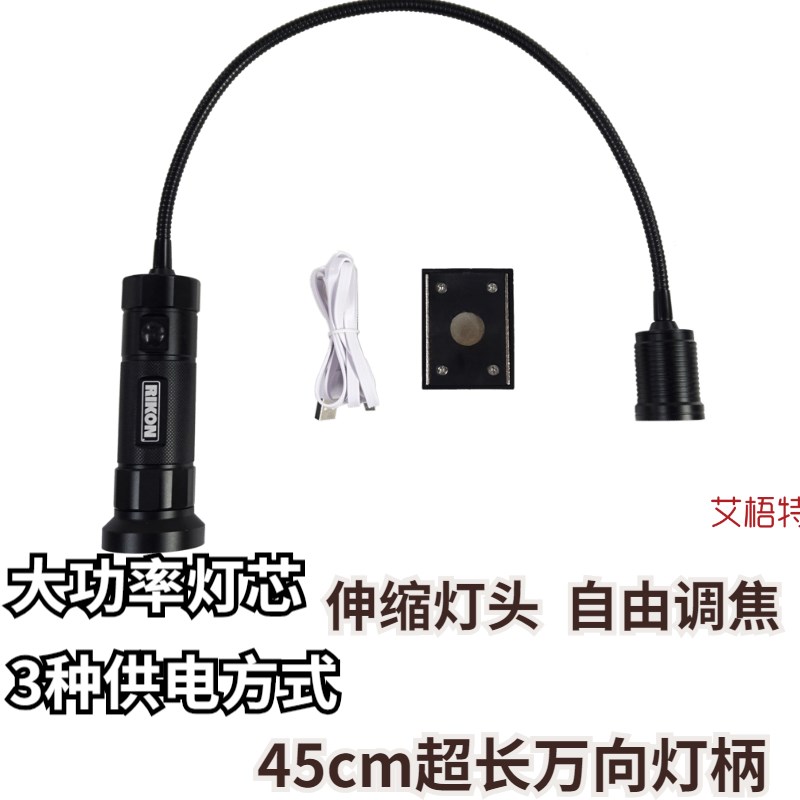 。磁力工作灯woodfast沃富特木工电动工具带锯车床配件12-201照明