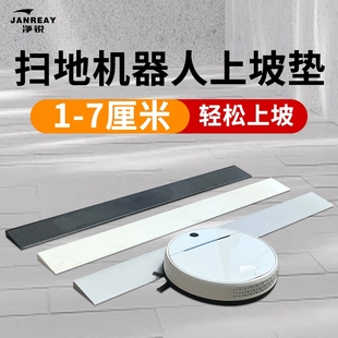 5cm 橡塑胶台阶垫斜坡垫5.5厘米6cm路沿坡汽车上坡门槛垫三角